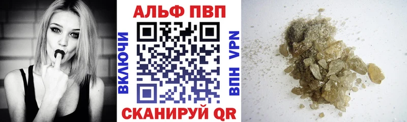 Купить наркотик аптеки Волгоград Кокаин APVP Каннабис Лсд 25 МЕФ Амфетамин