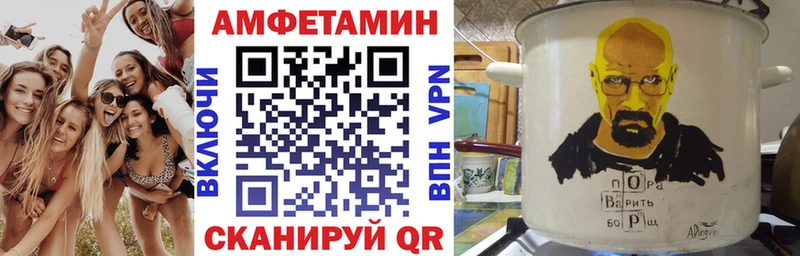 Amphetamine Premium  где купить наркоту  Волгоград 