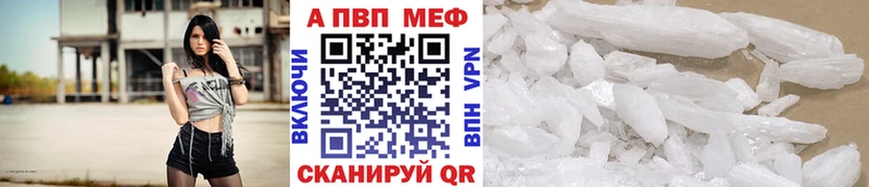APVP СК КРИС  Волгоград 