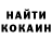 КЕТАМИН VHQ Lelik Jan