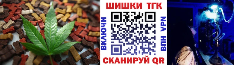 Cannafood марихуана  Волгоград 