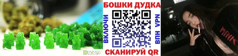 Cannafood конопля Волгоград