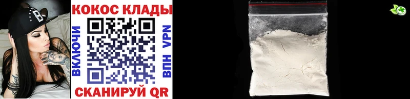 COCAIN Боливия  купить  цена  Волгоград 