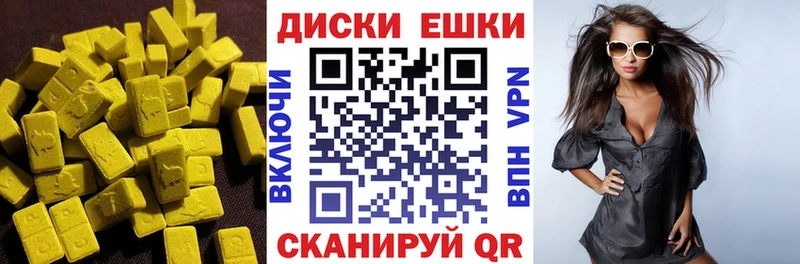 Ecstasy 250 мг  Волгоград 