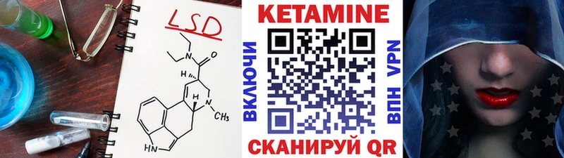 КЕТАМИН ketamine  Волгоград 