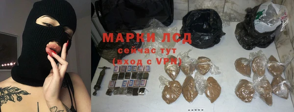 соль ск Алзамай