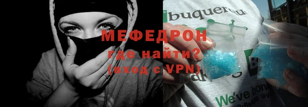 мяу мяу мука Алексин