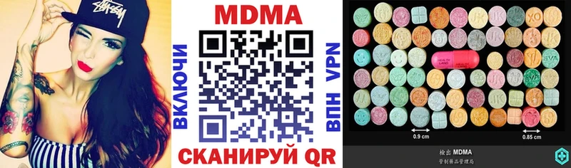 MDMA кристаллы  что такое наркотик  Волгоград 