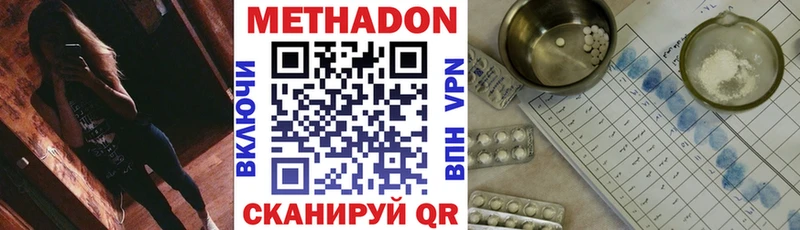 ссылка на мегу как войти  хочу   Волгоград  Метадон methadone 