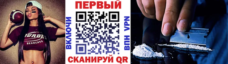 нарко площадка формула  Волгоград  Метамфетамин винт 