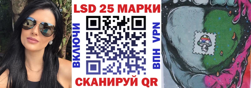 что такое наркотик  Волгоград  Марки NBOMe 1500мкг 