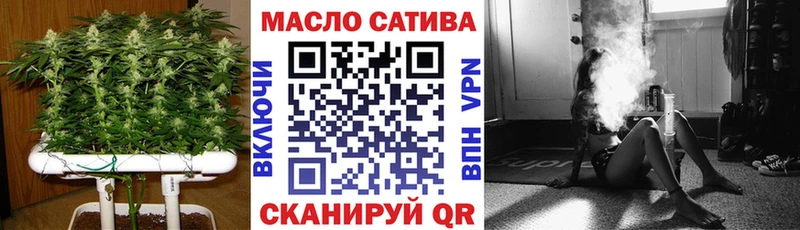 закладки  Волгоград  Дистиллят ТГК концентрат 