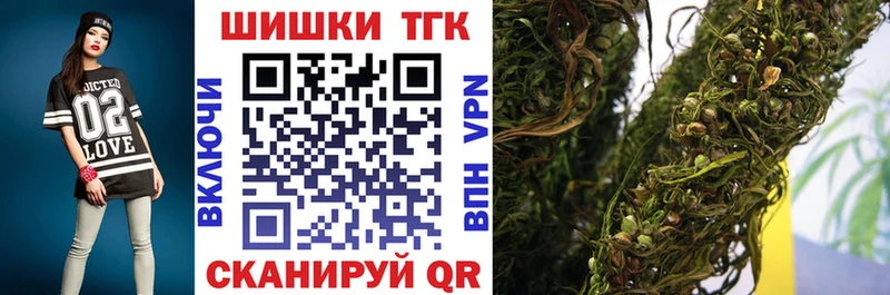 Канабис VHQ  Волгоград 